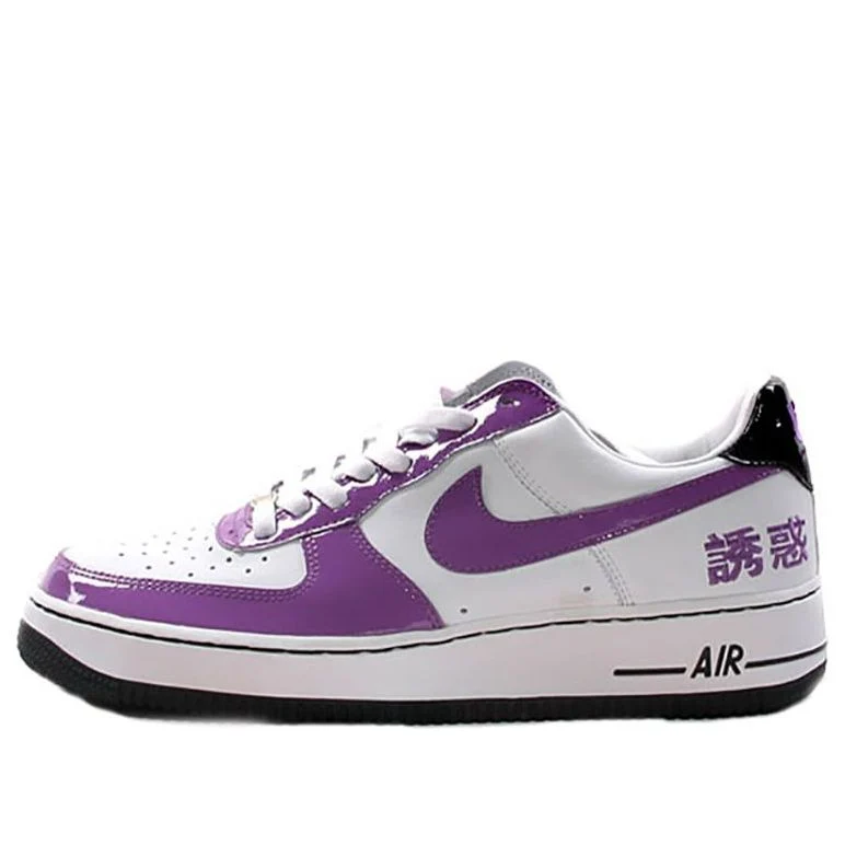 Air Force 1 'Chamber of Fear - Temptation New York'